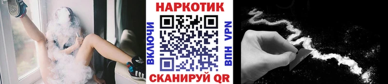 Купить наркотик аптеки Торопец Каннабис Мефедрон Амфетамин ГАШИШ COCAIN MDMA Alpha PVP