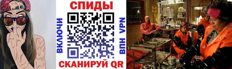 Амфетамин Розовый  Торопец 