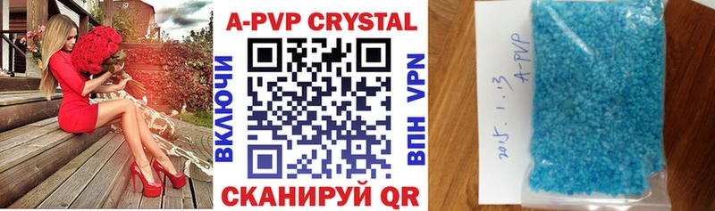 А ПВП Crystall  Торопец 