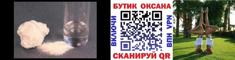 БУТИРАТ оксана  Торопец 