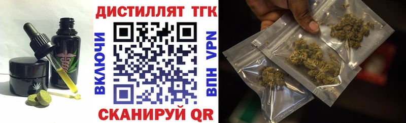 Canna-Cookies конопля  как найти закладки  Торопец 