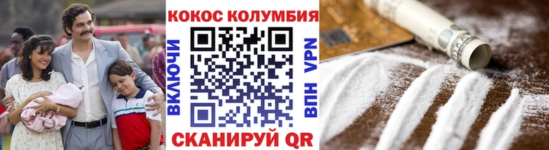 дарнет шоп  Торопец  COCAIN 99% 