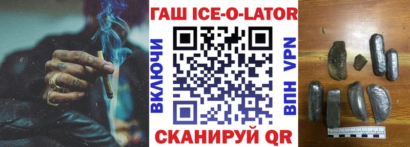 Гашиш hashish  где найти наркотики  Торопец 