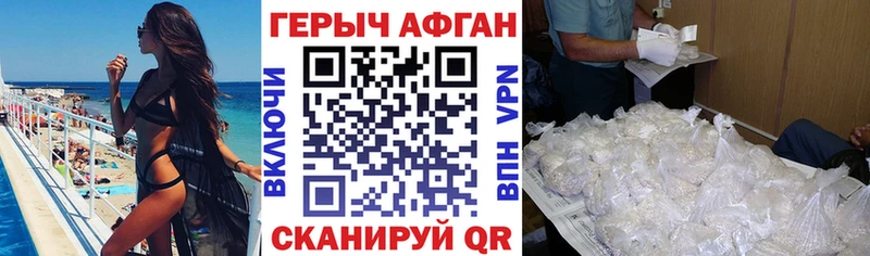 darknet какой сайт  Торопец  ГЕРОИН хмурый 