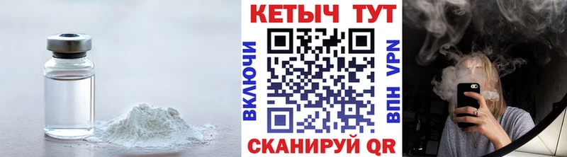 закладка  маркетплейс как зайти  КЕТАМИН ketamine  Торопец  hydra зеркало 