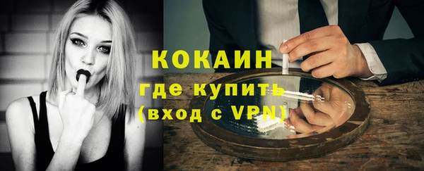 прущие крисы Воткинск