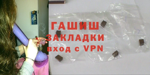 кокаин премиум Пересвет