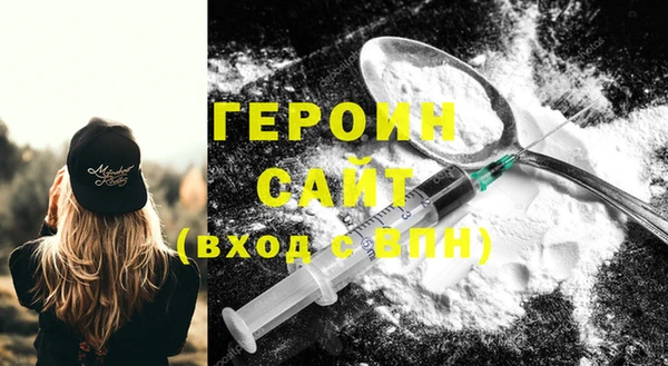 альфа пвп VHQ Всеволожск