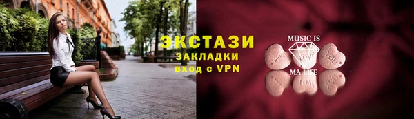 молекула духа Вуктыл