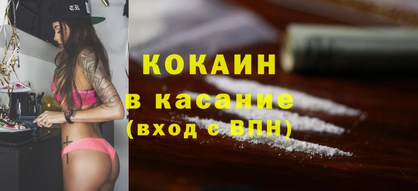 кокаин премиум Пересвет