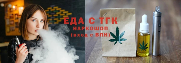 spice Переславль-Залесский