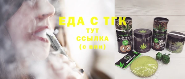 альфа пвп VHQ Всеволожск