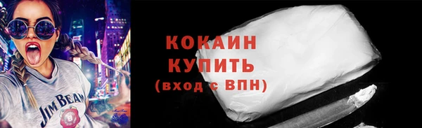 альфа пвп VHQ Всеволожск