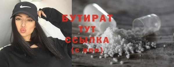 кокаин премиум Пересвет