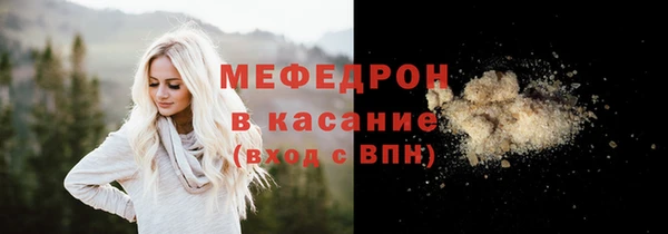 кокаин премиум Пересвет