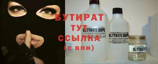 ПСИЛОЦИБИНОВЫЕ ГРИБЫ Пестово