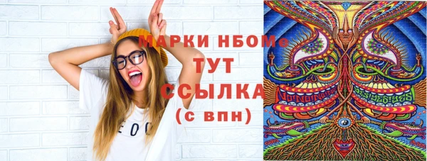 прущие крисы Воткинск