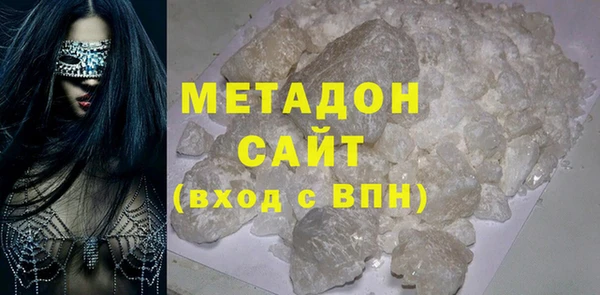 молекула духа Вуктыл