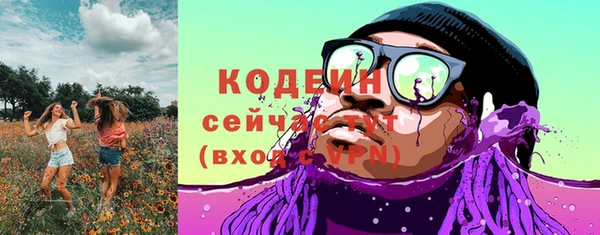 кокаин премиум Пересвет