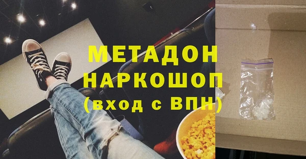 прущие крисы Воткинск