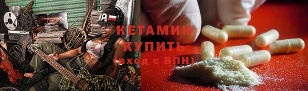 кокаин премиум Пересвет