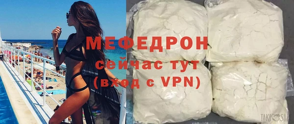 молекула духа Вуктыл