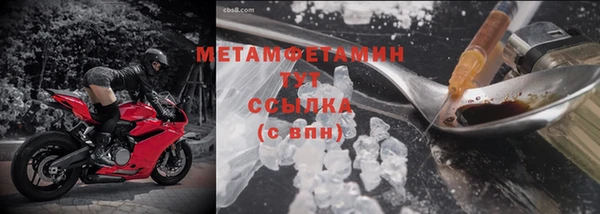ПСИЛОЦИБИНОВЫЕ ГРИБЫ Пестово