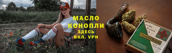 кокаин премиум Пересвет