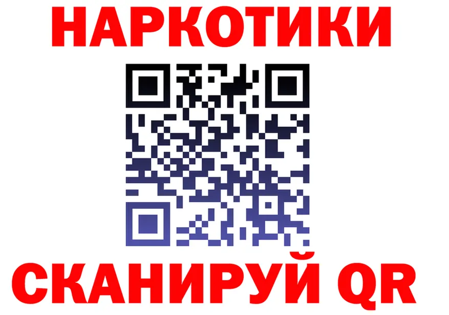 COCAIN Fish Scale зеркало площадка гидра Торопец