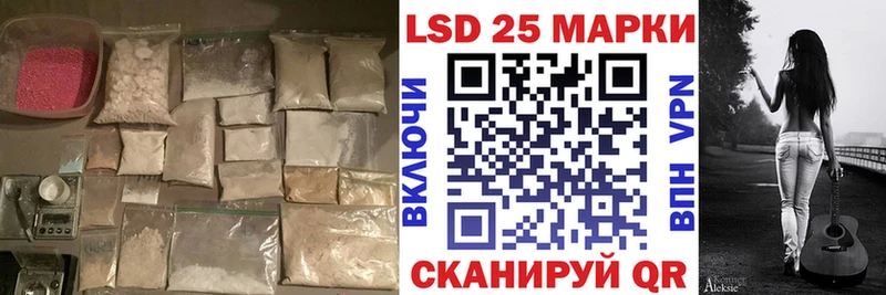 LSD-25 экстази кислота  что такое   Торопец 