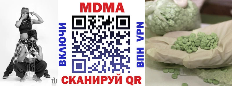 закладки  Торопец  МДМА crystal 