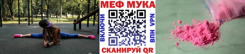 МЕФ VHQ  Торопец 