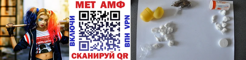 Первитин винт  продажа наркотиков  omg онион  Торопец 