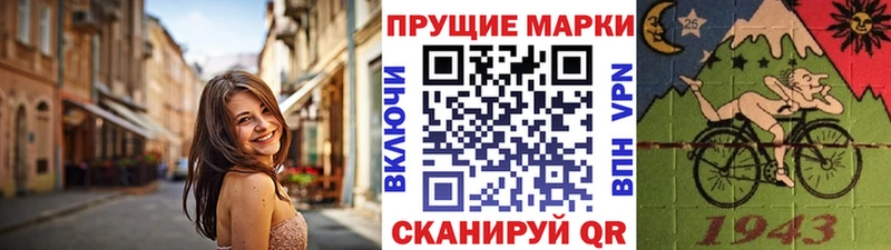 нарко площадка формула  Торопец  Марки 25I-NBOMe 1,5мг 
